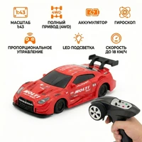 Радиоуправляемая дрифт машина с гироскопом Nissan GTR 1:43 - RC43-G2-RED RC43-G2-RED
