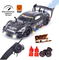 Радиоуправляемая машина для дрифта Nissan GTR R35 (свет, пар, 4WD 1:14) - RC-18A-1 RC-18A-1