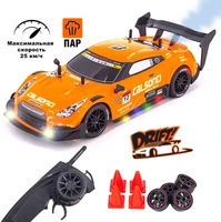 Радиоуправляемая машина для дрифта Nissan GTR R35 (свет, пар, 4WD 1:14) - RC-18D-1 RC-18D-1