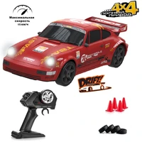 Радиоуправляемая машина для дрифта Porsche 911 GT RS 4WD 1:24 - 757-4WD33D 757-4WD33D
