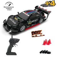 Радиоуправляемая машина для дрифта BMW M4 4WD 1:20 - GT-21A GT-21A