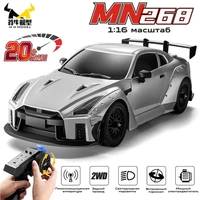 Радиоуправляемая машина для дрифта Nissan GTR - MN-268-GREY MN-268-GREY