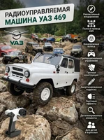 Радиоуправляемая машина УАЗ 469 белый 1:12 - WPLC94-WHITE WPLC94-WHITE