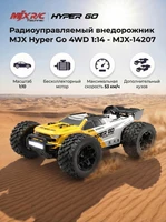 Радиоуправляемый внедорожник MJX Hyper Go 4WD 1:14 - MJX-14207 MJX-14207