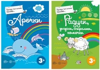 *Комплект книг. Прежде, чем начать писать 925960775