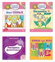 *Комплект. Ассорти Ф1 963719547