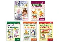 *Комплект. Мастерилки. Детская Кулинария 2076658297