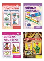 *Комплект. Мастерилки. Только Смех 902586843