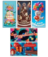 *КД-18052 Комплект конвертов для денег. Праздничная мелодия-2 (5 шт.) 245301415