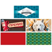 *КД-17587 Комплект конвертов для денег на склейке. Мужчине на день рождения (5 шт.) 341433828