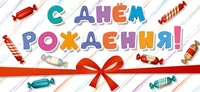 МО-13832 Мини-открытка. С днем рождения! (блестки в лаке) 288554461