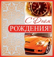 М-11247 Мини-открытка двойная. С Днем рождения! (Без текста, серебряная фольга) 477665029