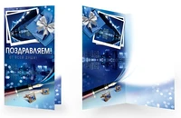 ЕФ-16519 Открытка евроформата. Поздравляем! Без текста 405220251