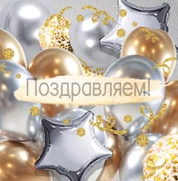 М-15918 Мини-открытка двойная. Поздравляем! (4+4) 1368845369