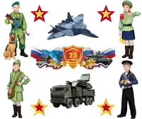 *КБ-17432 Комплект для оформления интерьера. Слава защитникам Родины! (фигурный плакат А2, 4 фигуры военных А3, 2 фигуры военной техники А3 и 2 фигуры звезды А4 по 2 шт.) 141605408