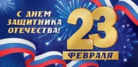 КД1-15620 Конверт для денег. С Днем защитника Отечества 23 февраля (УФ-лак) 843606144