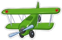 ФМ-10364 Плакат вырубной А4. Самолетик военный (с блестками в лаке) 668685446