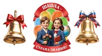 *КБ-17550 Комплект для оформления интерьера. Школа - страна знаний (3 плаката А3) 378942282