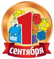 М-15155 Медаль. 1 сентября! (двухсторонняя, УФ-лак) 52051272