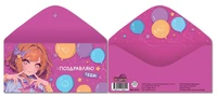 КДС-16713 Конверт для денег на склейке. Поздравляю тебя! (унисекс,аниме) 426392998