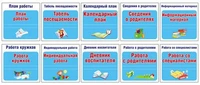 НК2-7765 Комплект Этикетки на папки 407912218