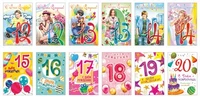 *КО-14691 Комплект поздравительных открыток С днем рождения 12-20 лет: 36 шт. в упаковке: 12 дизайнов 578015129