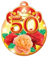 М-3972 Медаль. Большая. 50 лет 2005185348