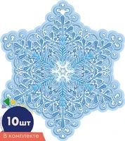 *КМ-16866 Набор украшений со скотчем. Снежинки. Двухсторонние (10 шт. в наборе) 1220982168