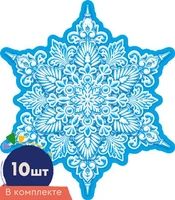 *КМ-16858 Набор украшений на скотче. Снежинки. Двухсторонние (10 шт. в наборе) 196294489