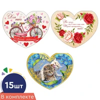 *ВА-17974 Валентинки-сердечки большие. Всё лучшее тебе (15 шт.: 3 вида по 5 шт.) 748982976