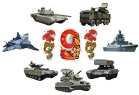 *КМ-17269 Комплект украшений на скотче. Военная техника. 9 мая (10 фигурок) 1034103747