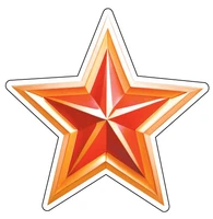 М-17097 Вырубная фигурка. Звезда патриотическая (двухсторонняя, для аппликаций) 288095788