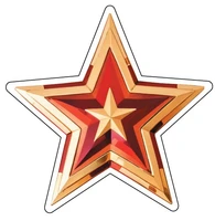 М-17096 Вырубная фигурка. Звезда патриотическая (двухсторонняя, для аппликаций) 1943590471