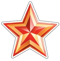 М-17094 Вырубная фигурка. Звезда патриотическая (двухсторонняя, для аппликаций) 314813383