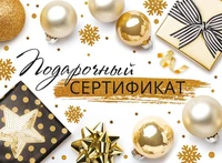 КДМ-17531 Конверт для подарочного сертификата. Подарочный сертификат 2097444202