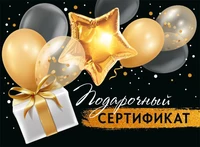 КДМ-17529 Конверт для подарочного сертификата. Подарочный сертификат 1986223830