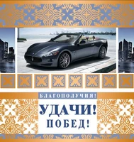 М-10768 Мини-открытка. (Без текста, золотая фольга) 2076637129
