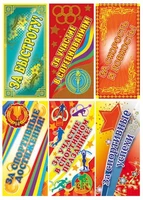 *КШМ-14624 Комплект поощрительных карточек СПОРТИВНЫХ (30 шт: 6 видов по 5 шт) 1474708369