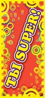 ШМ-4937 Поощрительная карточка. Ты SUPER! (Формат 61х131 мм, фольга) 251876201