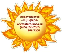 Визитка солнышко (Сфера) 761674420