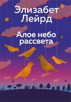 Алое небо рассвета 1921163685