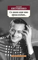 Со мною вот что происходит... 1225849109
