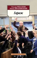 Гараж 887503091