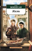 Жизнь 2051990157