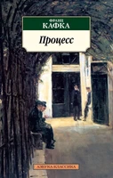 Процесс 1302892363