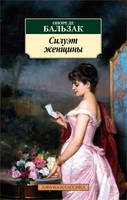 Силуэт женщины 1848891098