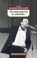 Ты меня никогда не забудешь..." 960465286
