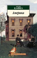 Америка 1866975858