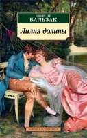 Лилия долины 681932262