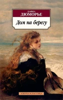 Дом на берегу (архив) 980671903